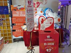 -大玩家(大连高新万达店)