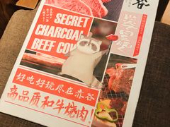 菜单-赤谷和牛烧肉居酒屋(石景山店)