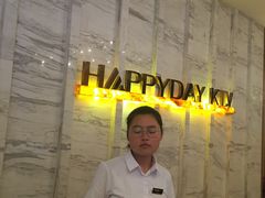 -欢乐迪KTV(南京夫子庙三山街店)