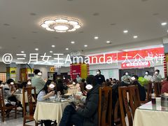 大堂-石饮红星包子(中山路店)