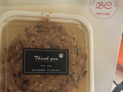 海苔肉松-BC烘焙伴手礼(新光天地店)