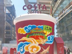 -大悦城(沈阳中街店)