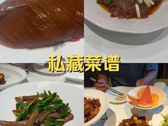 -宝轩渔府·老字号海鲜·正宗津菜(水上店)