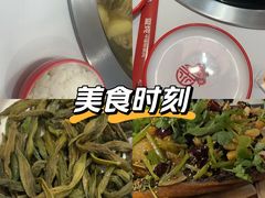 -凤凰湘语(浦东旗舰店)