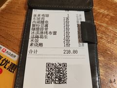 -新白鹿餐厅(龙游路店)