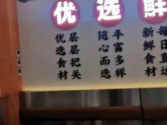 -天府国麻辣香锅(悦荟广场店)