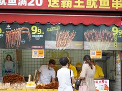 门面-味子夫鸡柳(三峡广场店)