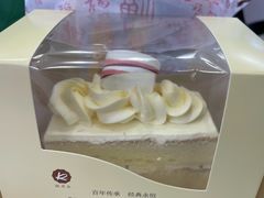 -凯司令西点房(南京东路店)