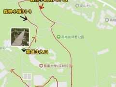 -燕晗山郊野公园