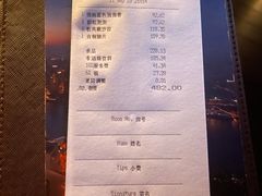 -FLAIR顶层餐厅酒吧(浦东丽思卡尔顿酒店)