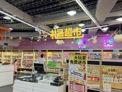 -大玩家(安吉万达店)