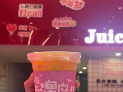 -南澳岛打卡果汁冰公司