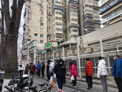 -满记烧饼(牛街东里小区一区店)
