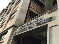 -上海四行仓库抗战纪念馆