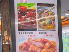 -和乐喜点(宝岗大道店)