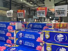 -喜家德虾仁水饺(麒麟社店)