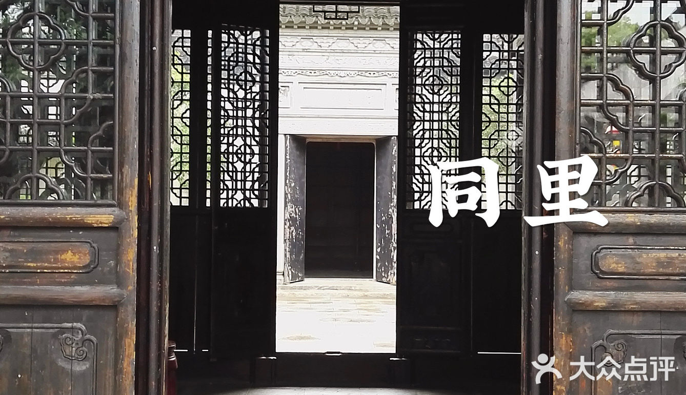 同里｜苏州园林名录中的名园～
