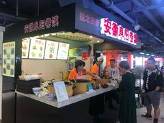 -安徽阜阳卷馍(西单店)
