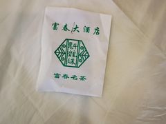 -富春(瘦西湖店)