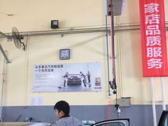 -北京祥龙博瑞汽车服务（集团）有限公司六分公司