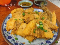 椒盐龙头鱼-福州人铭小吃