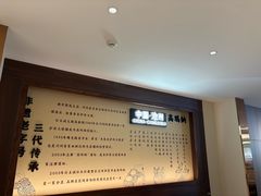 -高玛纳驴肉火烧(一世界店)