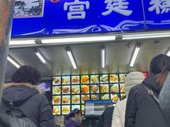 -宫廷糕点铺