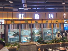 -老船舫·现做活鲜鱼馆(东郊记忆店)