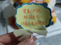 -安妮贝可生日蛋糕(市中万达店)