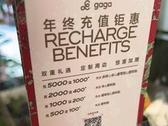 -gaga(深圳南山益田假日广场店)