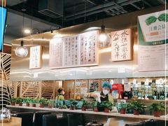 -烹然四季椰子鸡火锅(团结湖总店)