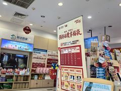 -中国移动(金科路营业厅)