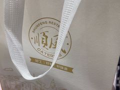 -顺风海鲜港(金玉兰店)