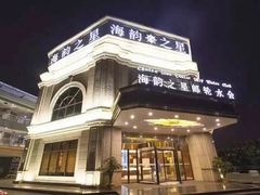 -海韵之星邮轮水会(明发商业广场店)