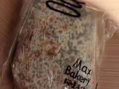 -Max Bakery 阿唛手作