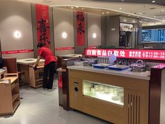 -蝎王府羊蝎子(西直门店)