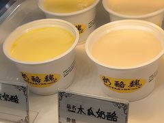 -奶酪魏(牛街总店)