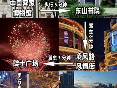 -梅州天地人花园酒店(梅县人民广场店)