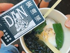 -蛋满灌·非遗手工灌蛋(龙头路店)