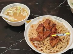 -伍湛记 · 广州老字号(龙津中路店)