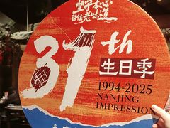 -南京大牌档(之心城店)