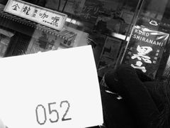 -金龙咖喱