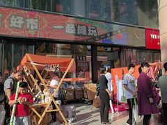 -西北轻工批发市场