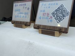 -七七家的糖水店(南湾街1号店)