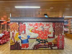 -东北民俗村·东北菜(翻身店)