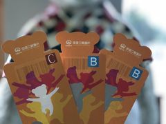 -成都泰迪熊博物馆