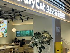 -上海尚嘉中心