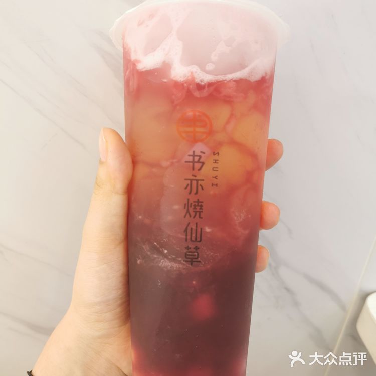 颜值很高啊，酸酸甜甜的