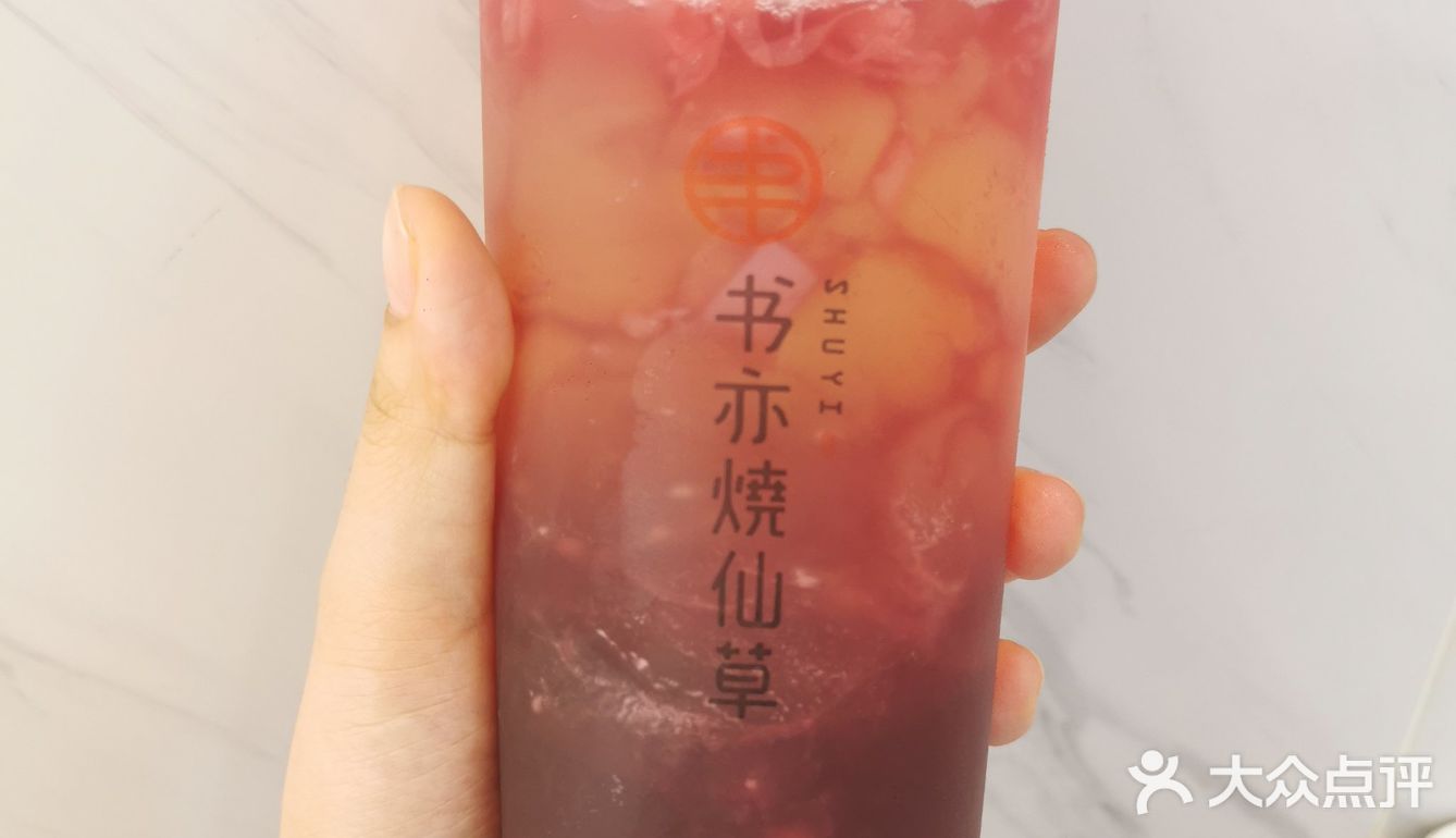 颜值很高啊，酸酸甜甜的