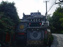 -老张烤羊(王哥庄店)
